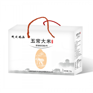 稻香二号（1元购）